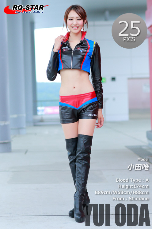 [RQ-STAR]2018.04.20 Yui Oda 小田唯 Race Queen